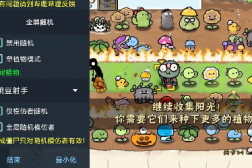 pvz暑期版本最新爆料,植物大战僵尸，夏日狂欢来袭！