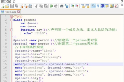 php的含义是什么,引领Web开发的强大脚本语言解析