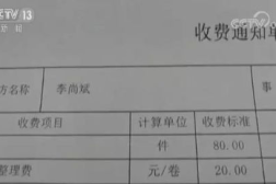 务川今日爆料消息最新,揭秘今日热点事件背后的真相